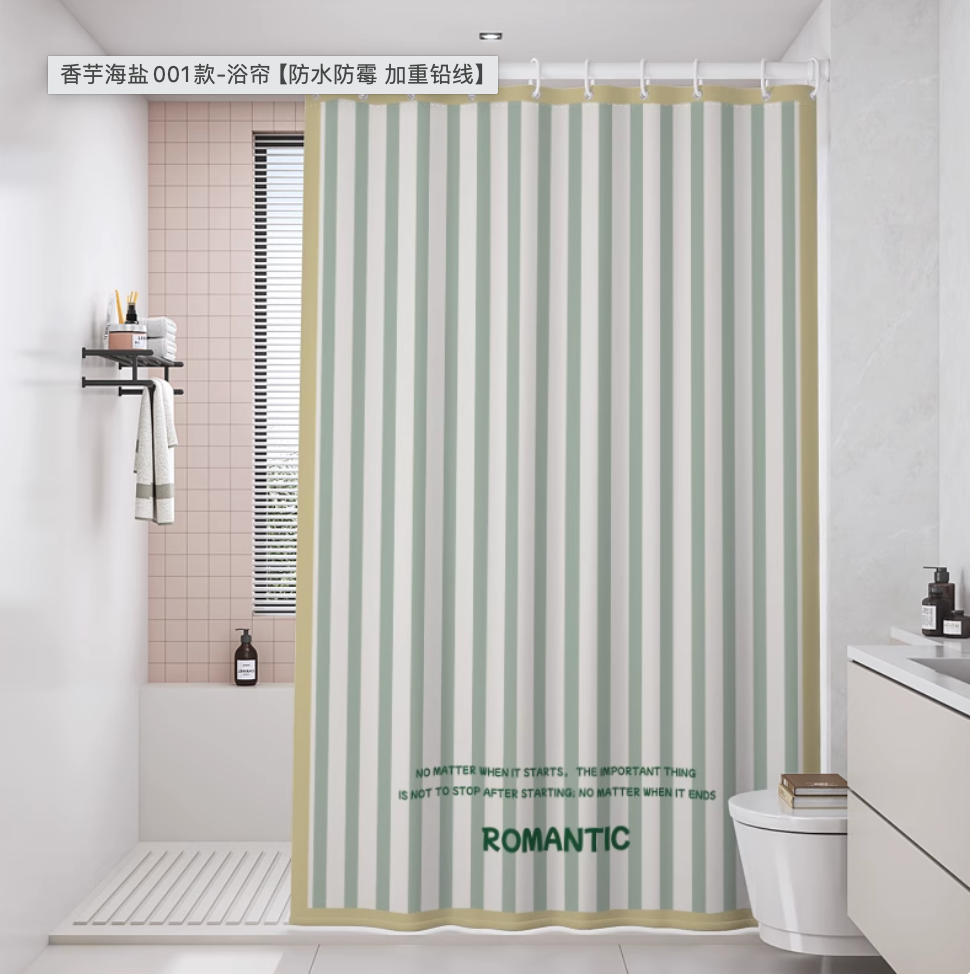 Stripe Shower Curtain (With weighted lead line)